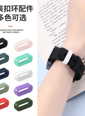 适用于华为手环6表带扣子6pro环圈7NFC版硅胶圈8代手表链活动扣荣耀手环4/5i华为手环3定位扣4pro卡扣配件