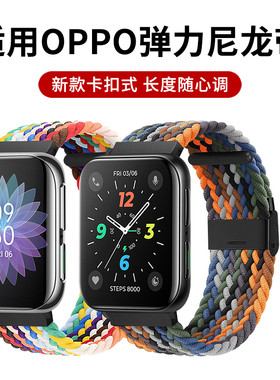 适用OPPO手表表带尼龙watch1/2/3/SE编织卡扣单圈弹力智能运动41/42/46mm新款oppowatch3pro男女个性腕带配件