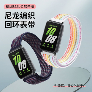 适用galaxy三星手表带Galaxy Fit3尼龙编织表带智能运动Sansung三星手表新款FIT3替换简约时尚男女手表带配件