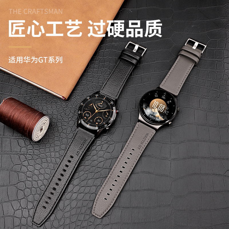 适用vivo watch2手表表带46mm智能运动手表真皮替换带vivo watch3手表链星辉版皮质皓月版腕带男女款通用配件
