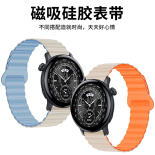 适用于vivowatch3表带iqoowatch智能手表硅胶磁吸式腕带三代蓝牙版运动eSIM版回环替换带男女防水透气替换带