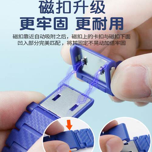 适用小米米兔儿童手表C7A表带7X/S1/7A碳纤磁吸闪扣腕带4X/4C/5C/6C电话手表链2S/U1/6X加长运动透气防水手链