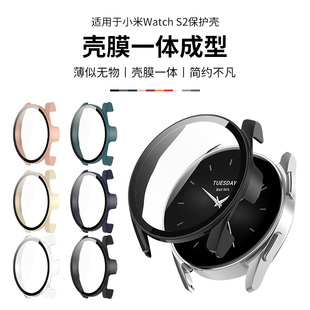 适用小米Watch S2手表带保护壳Xiaomi Watch Charging Dock壳膜一体保护套S2智能手表链硅胶腕带防摔外壳配件