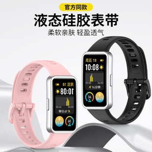 透气手链 按扣手表链九代智能运动手环防水替换带男女时尚 适用华为手环8 9表带华为擎云HA580钉扣腕带10nfc版