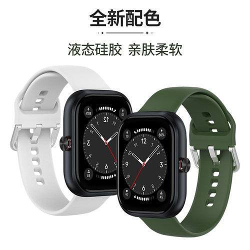 适用于荣耀亲选Haylou Watch表带小米嘿喽智能运动手表BOT-WB00液态硅胶腕带男女时尚透气防水卡通替换带配件