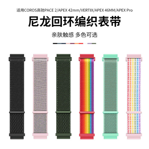 尼龙材质 舒适透气 魔术贴设计 轻松佩戴