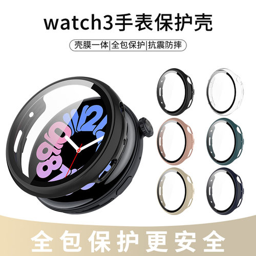 适用vivo watch3手表保护壳蓝牙版全包壳膜一体表壳iqoowatch防摔耐磨三代eSIM版透明PC壳钢化膜外壳保护套子