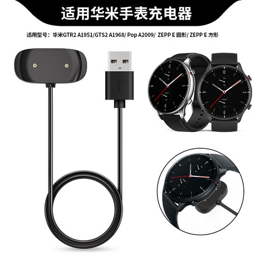 磁力强、充电快、安全稳定不伤机