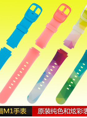 适用于teemo糖猫儿童电话手表M1表带原装款彩色手表链硅胶腕带环保防水替换配件男女学生通用
