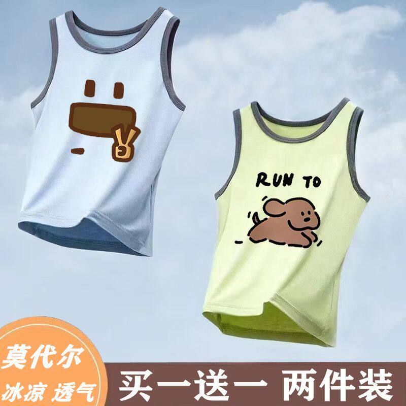 儿童莫代尔背心薄款夏季新款