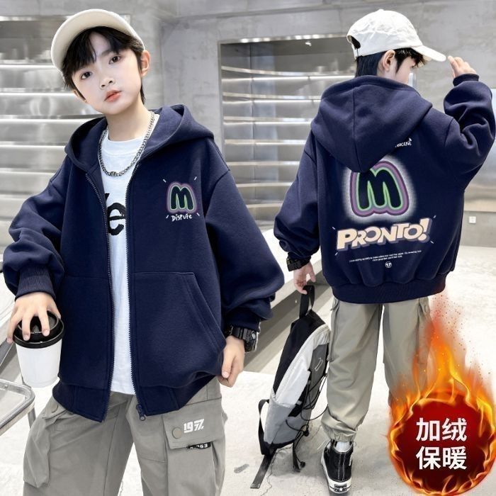 男童帅气卫衣春秋加绒加厚外套