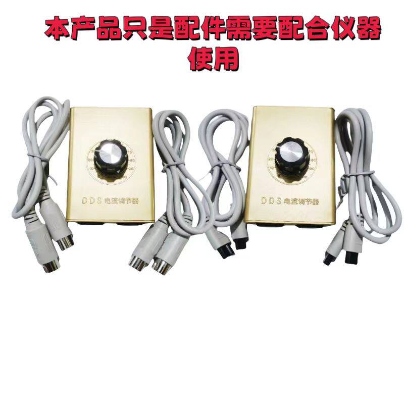 酸碱平DDS生物电按摩器配件 其它按摩器材