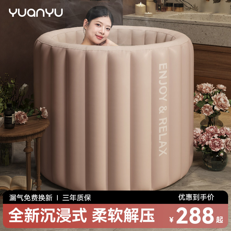 自动充气泡澡桶大人折叠泡浴桶成人全身洗澡桶冬天家用儿童坐浴盆,金属材料及制品,其他金属制品,淘宝优惠券,粉丝福利购,淘宝优惠卷