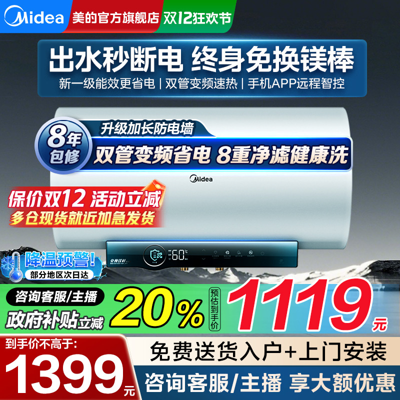 ĵˮһЧƵϴȴˮʽ60/80JA5Զϵ 719.2Ԫ()