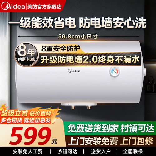 租房小体积易安装加长防电墙