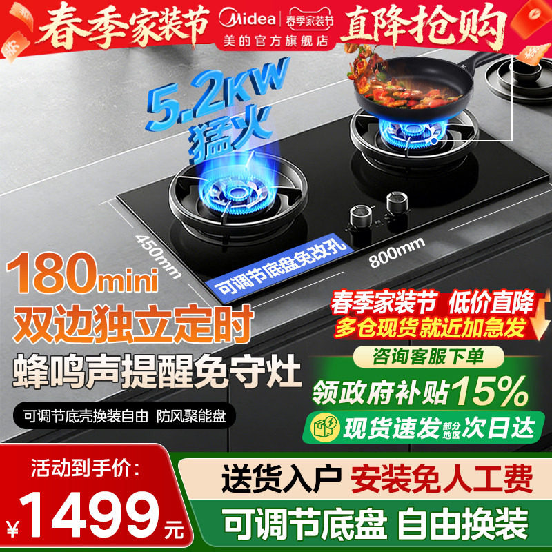 Q529L-M 5.2KW ��ɫ ��Ч��70% ��Ȼ�� ����˫�߶�ʱ�������� 1299Ԫ(������)