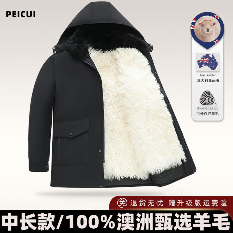 羊毛棉袄男士皮毛一体中老年加厚羊皮袄东北棉衣服冬季爸爸装外套