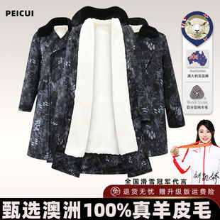 冬季迷彩羊皮毛棉袄男皮毛一体羊皮大衣加厚保暖防寒劳保保安棉服