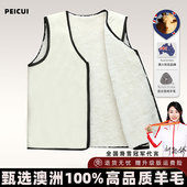 纯羊皮毛马甲男女中老年整张羊皮毛一体棉马夹防寒保暖冬羊皮背心