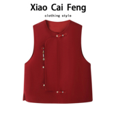 新年战袍无袖 新中式 国风挂件红色毛呢马甲女春季 坎肩背心外搭上衣