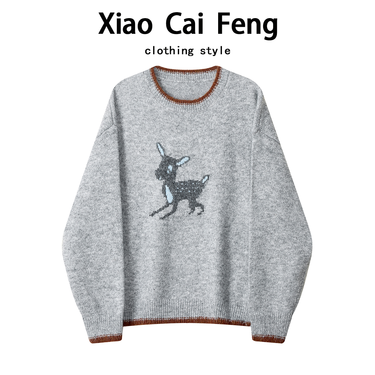 趣味小鹿提花软糯针织衫女秋冬设计感小众宽松外穿毛衣巨好看上衣