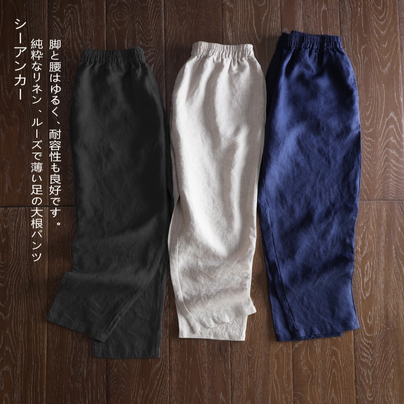 纯色亚麻九分裤子女春夏季宽松休闲萝卜裤大码胖MM显瘦棉麻哈伦裤