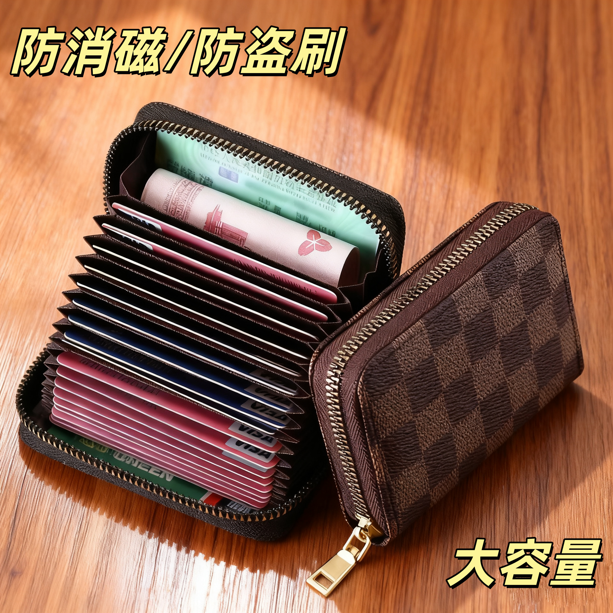 纯牛皮多功能钱包一体式男女士通用卡包夹钱夹证件零钱大容量拉链