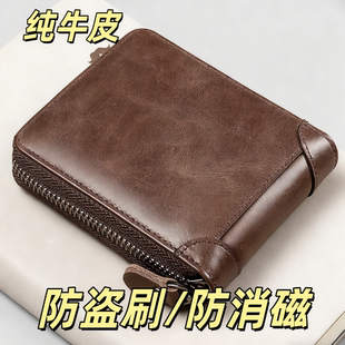 男女士钱包短款真皮拉链多功能纯牛皮卡包袋小钱夹皮零钱夹青少年