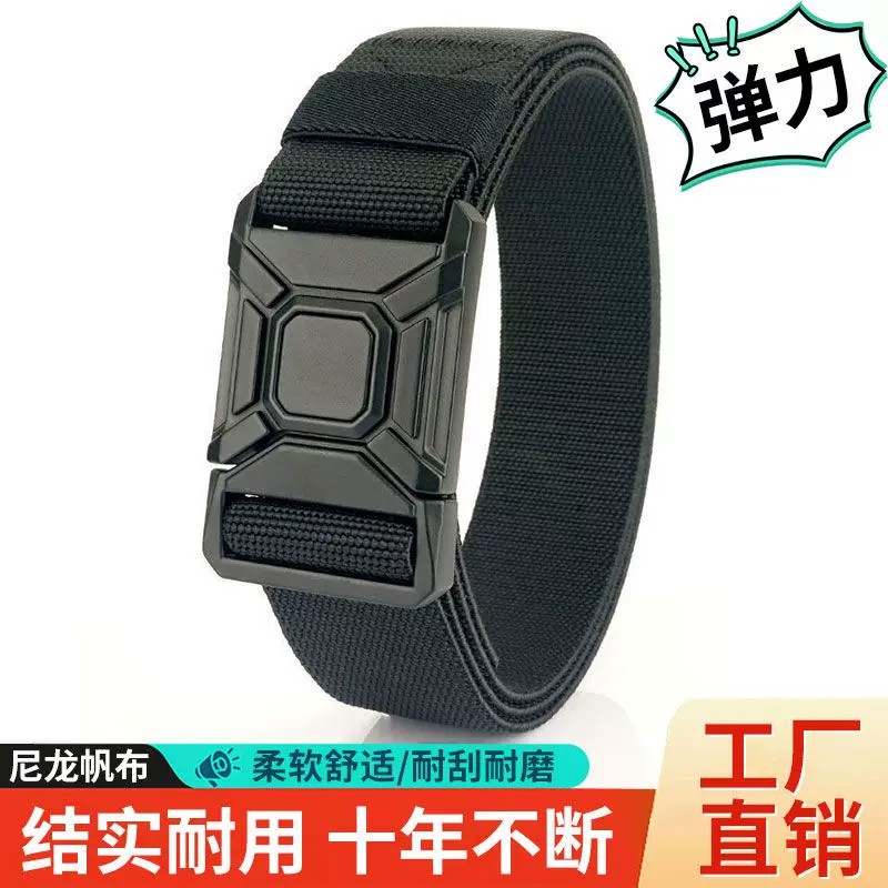 战术户外帆布腰带力松紧尼龙裤带