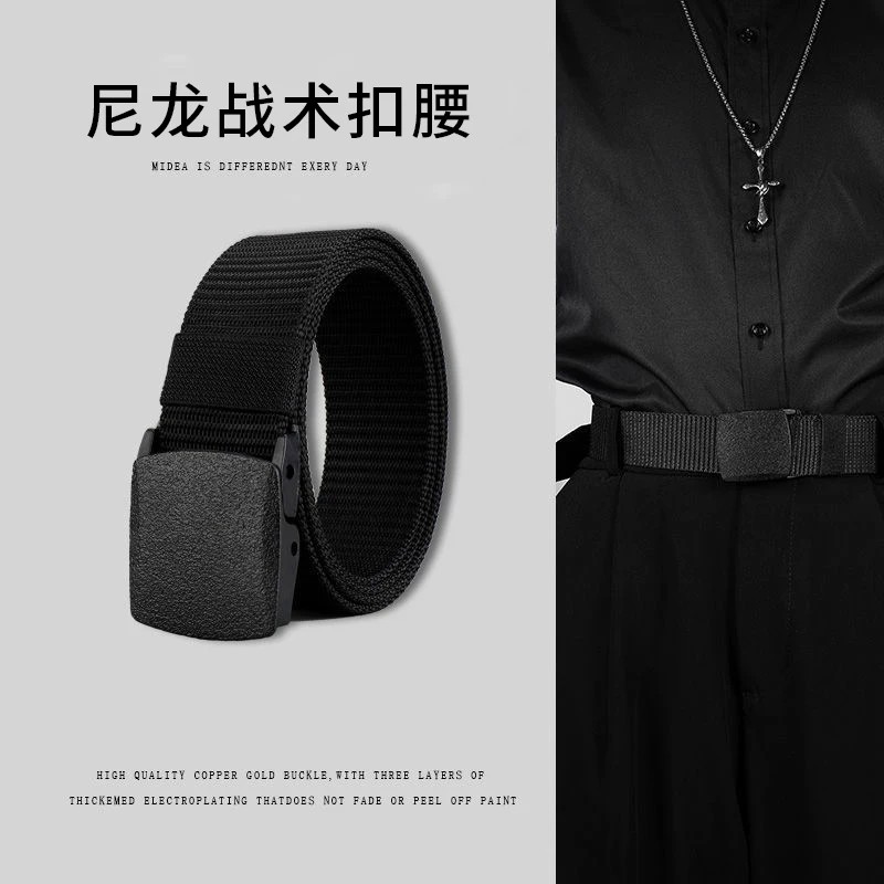 百搭皮带韩版时尚休闲男女士年轻人裤带2026新款黑色配牛仔裤腰带