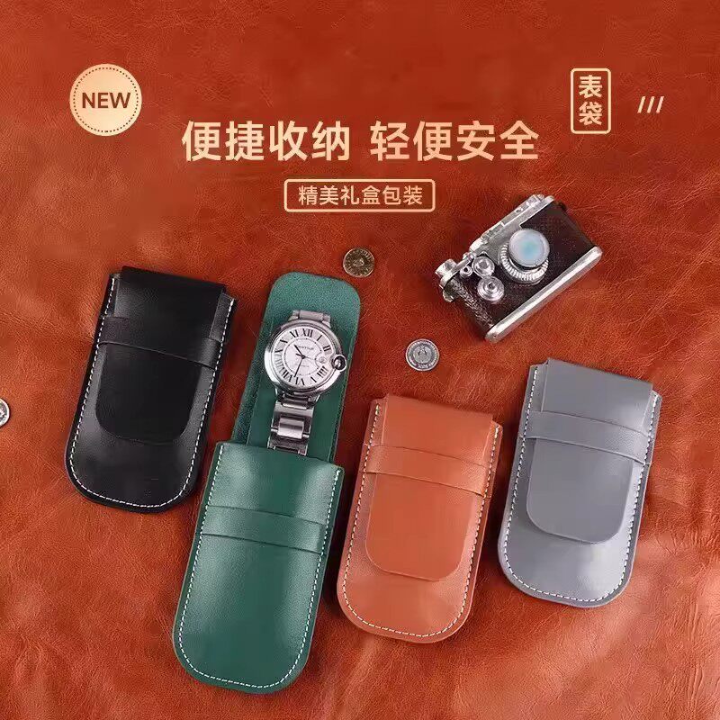 皮革收纳盒手表保护袋子表皮套单个旅行便携式手表包收纳包表套