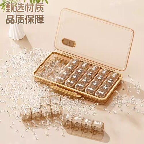 新款大字药盒一周七天便携药品分装盒一日三餐吃药提醒健忘小药盒