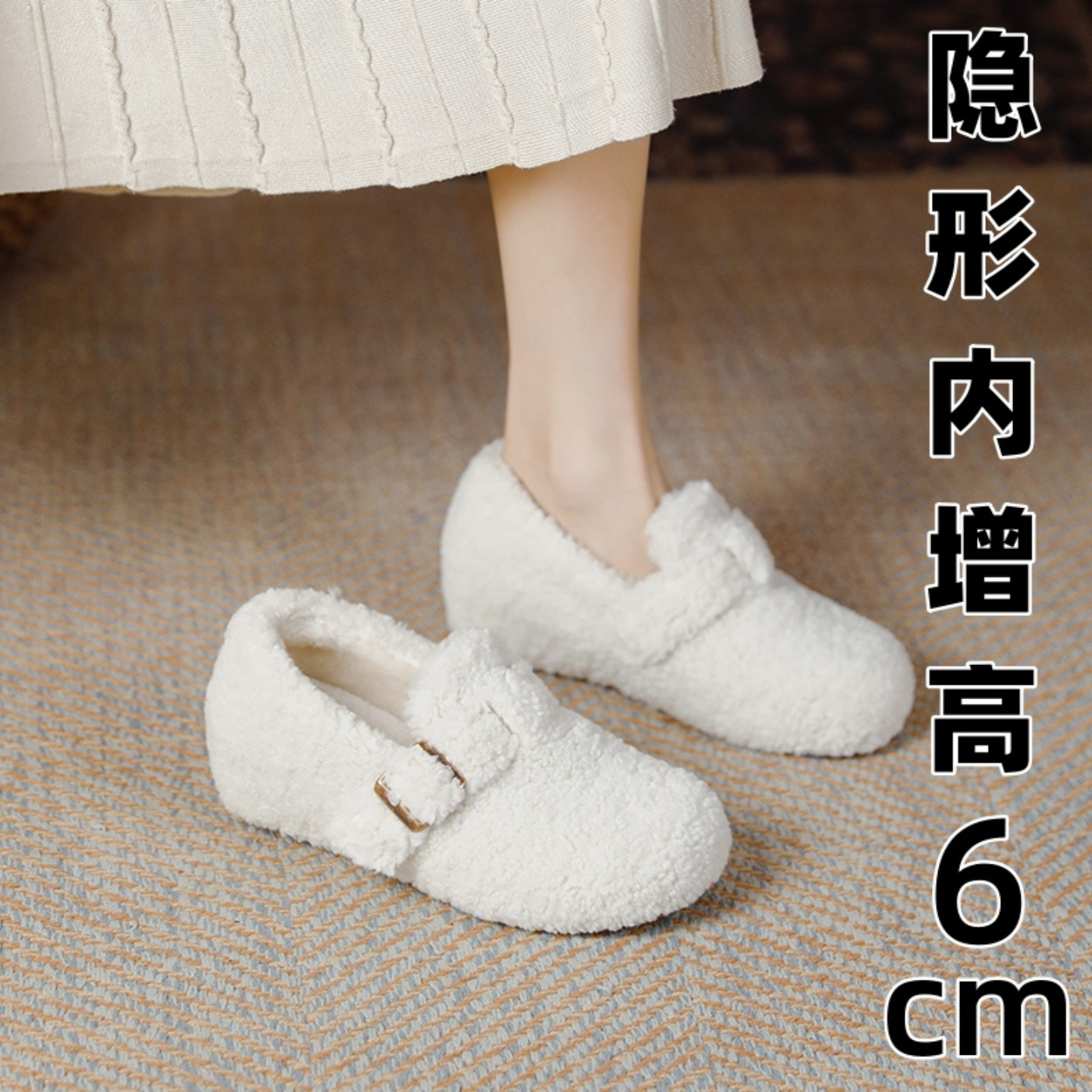 品牌6cm小个子内增高加绒勃肯鞋女外穿保暖毛毛鞋一脚蹬豆豆棉鞋,女鞋,时尚雪地靴,淘宝优惠券,粉丝福利购,淘宝优惠卷