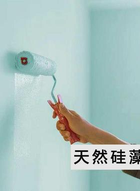 尚伊乳胶漆白色内墙家用墙漆室内自刷彩色刷墙硅藻泥涂料环保墙面
