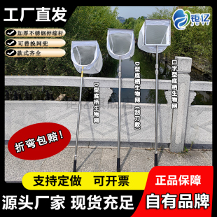 D型底栖生物采集网采样网 D型拖网底栖生物底拖网浮游生物网定性采集底栖动物定量/半定量采集可折叠粘泥网
