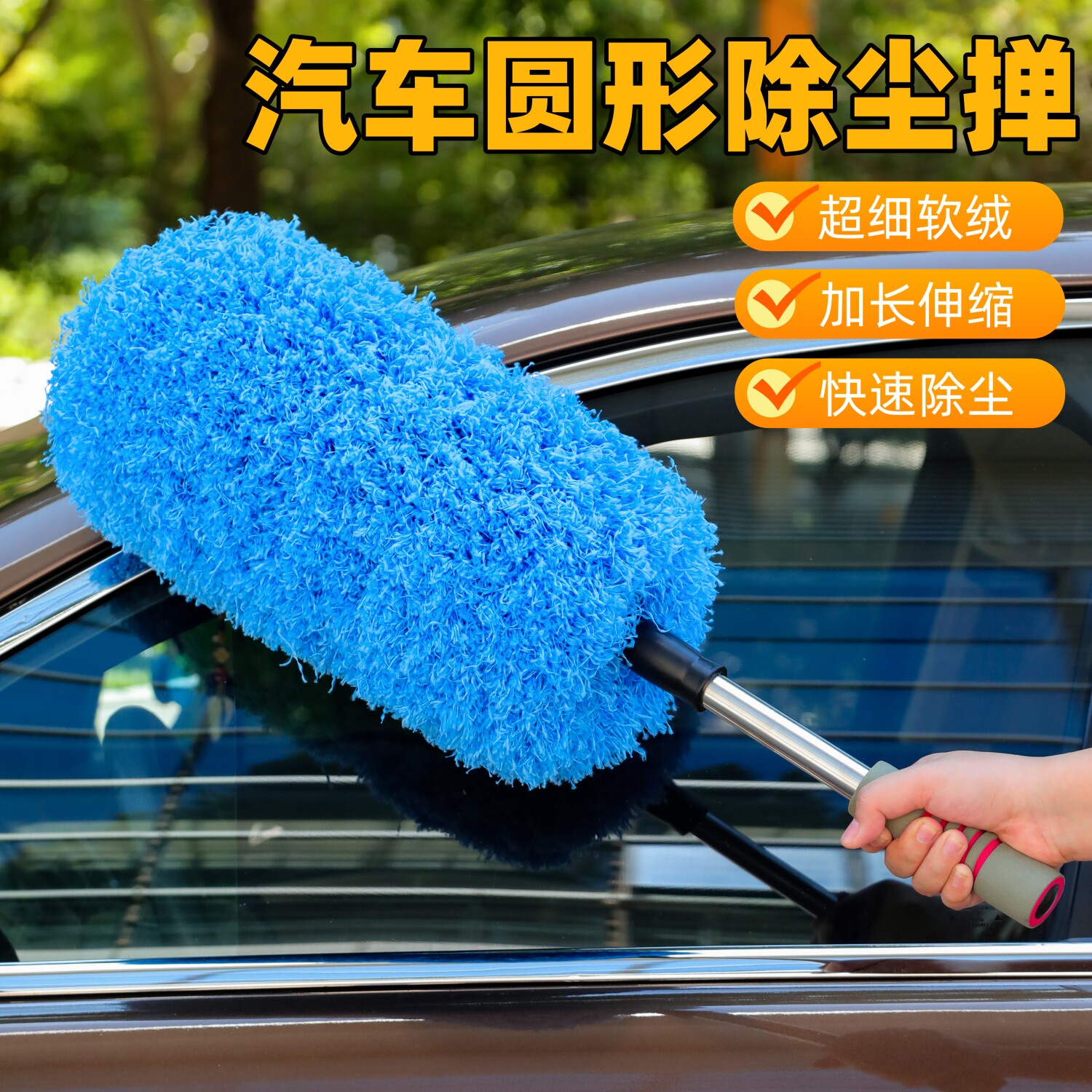 汽车刷子除尘掸子车载灰尘刷软毛刷车用神器擦车拖把专用清洁工具