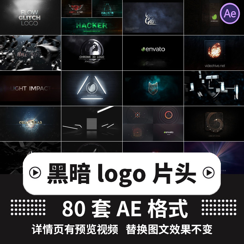 大气黑暗色云雾烟雾层若隐若现文字标题logo字幕演绎片头ae模板