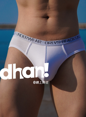 【Dhan线上商店】男士莫代尔内裤薄款舒适透气纯色性感低腰三角裤