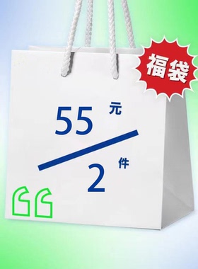 【Dhan线上商店】内裤盲盒惊喜福袋礼包随机款式