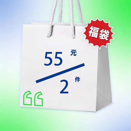 【Dhan线上商店】内裤盲盒惊喜福袋礼包随机款式