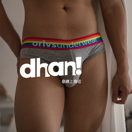 【Dhan线上商店】新款男士内裤纯棉舒适透气性感纯色彩虹三角裤