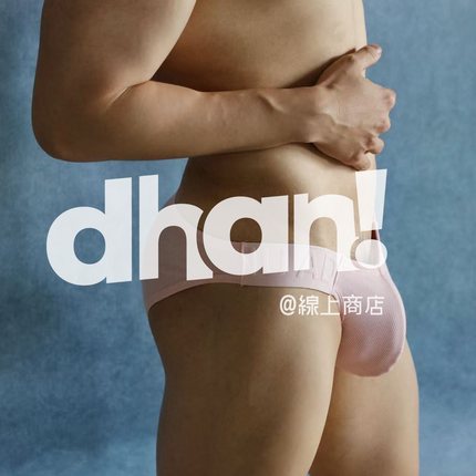 【Dhan线上商店】性感高叉男士裤衩低腰运动提臀纯色健身三角裤