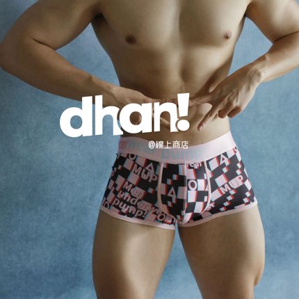 【Dhan线上商店】新款男士平角运动低腰提臀格子性感U凸四角内裤