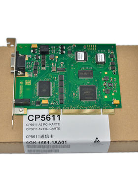 兼容plP5611通讯卡支持MPIPPIDP通讯卡6GK1561-1AA01CP5611-01工
