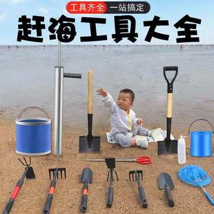 儿童挖海边抓螃蟹夹子装 赶海工具专业套装 备抽虾器手套神器耙子铲