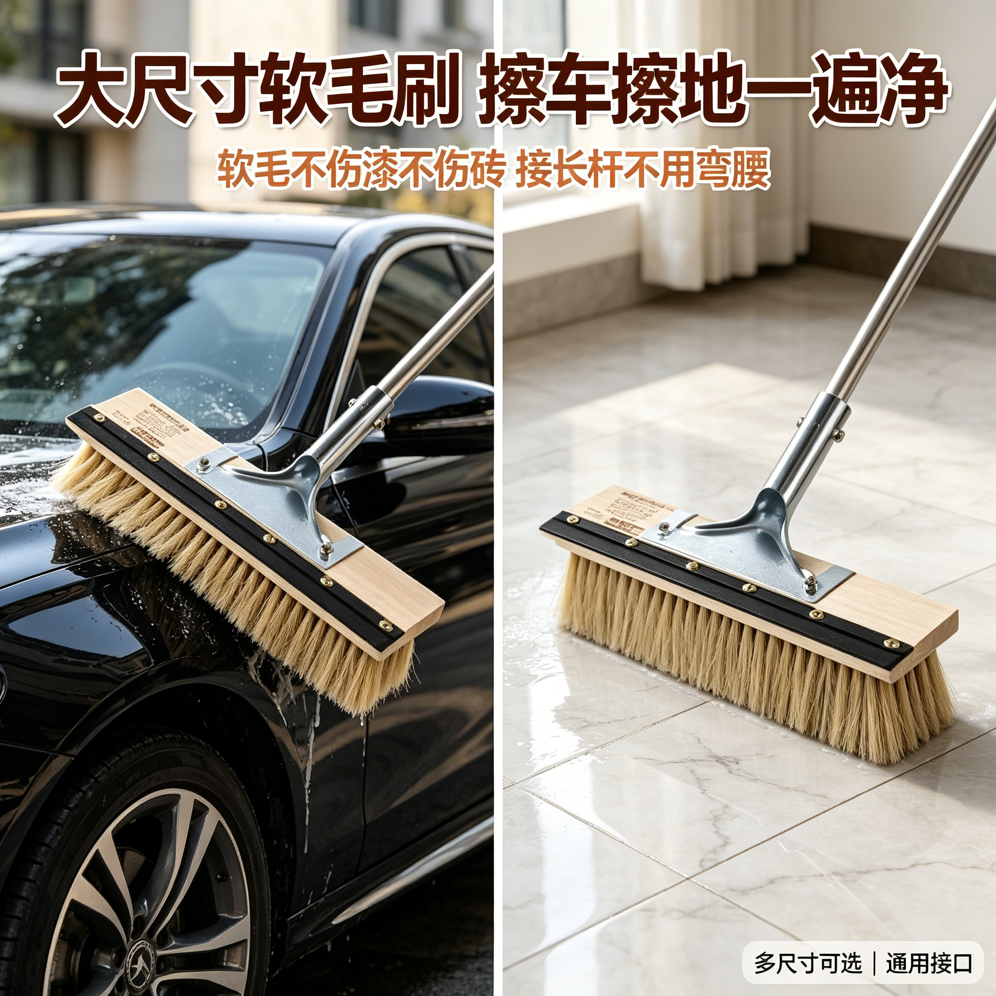 大货车加长伸缩软毛洗车刷除尘