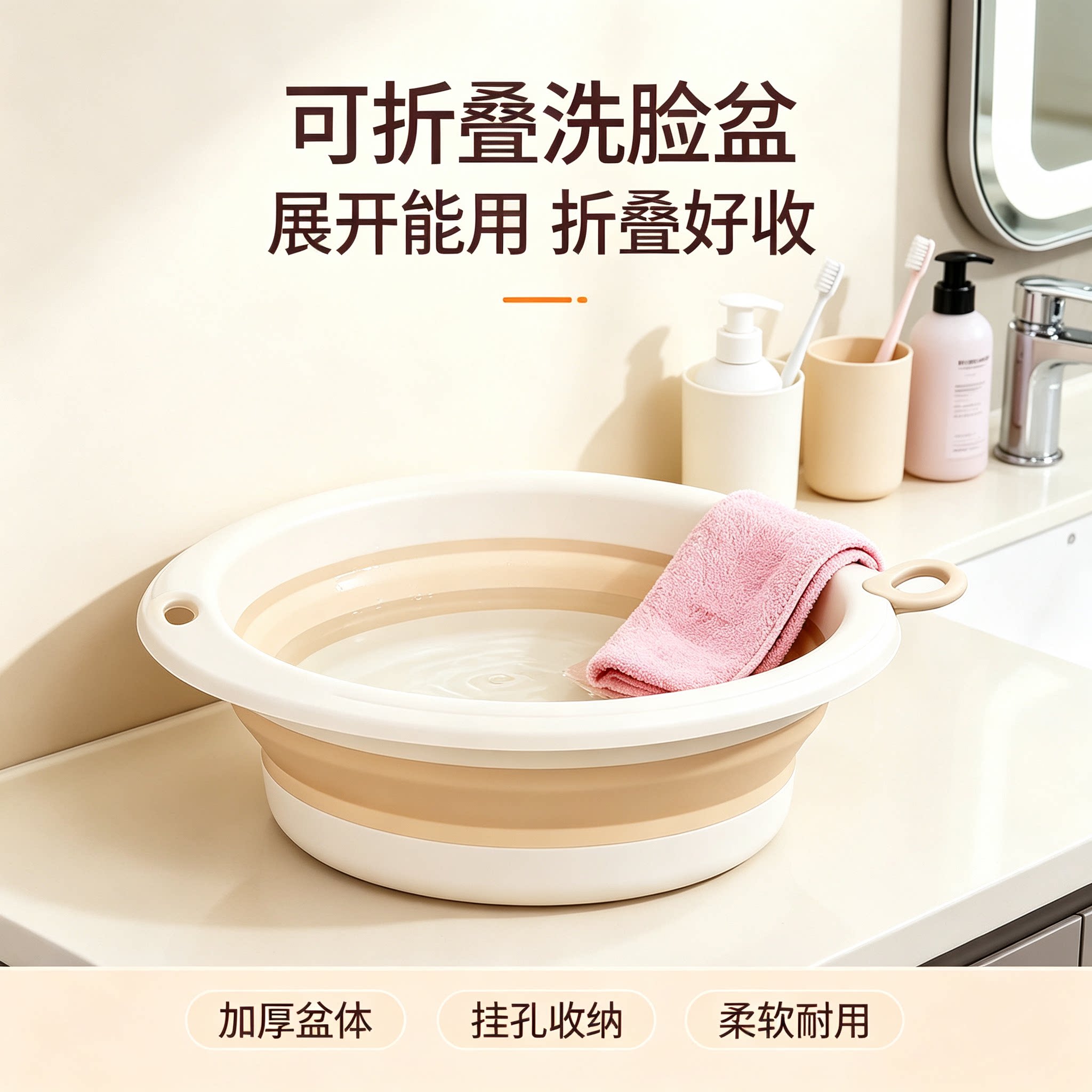 折叠便携加厚洗脸盆宿舍旅行
