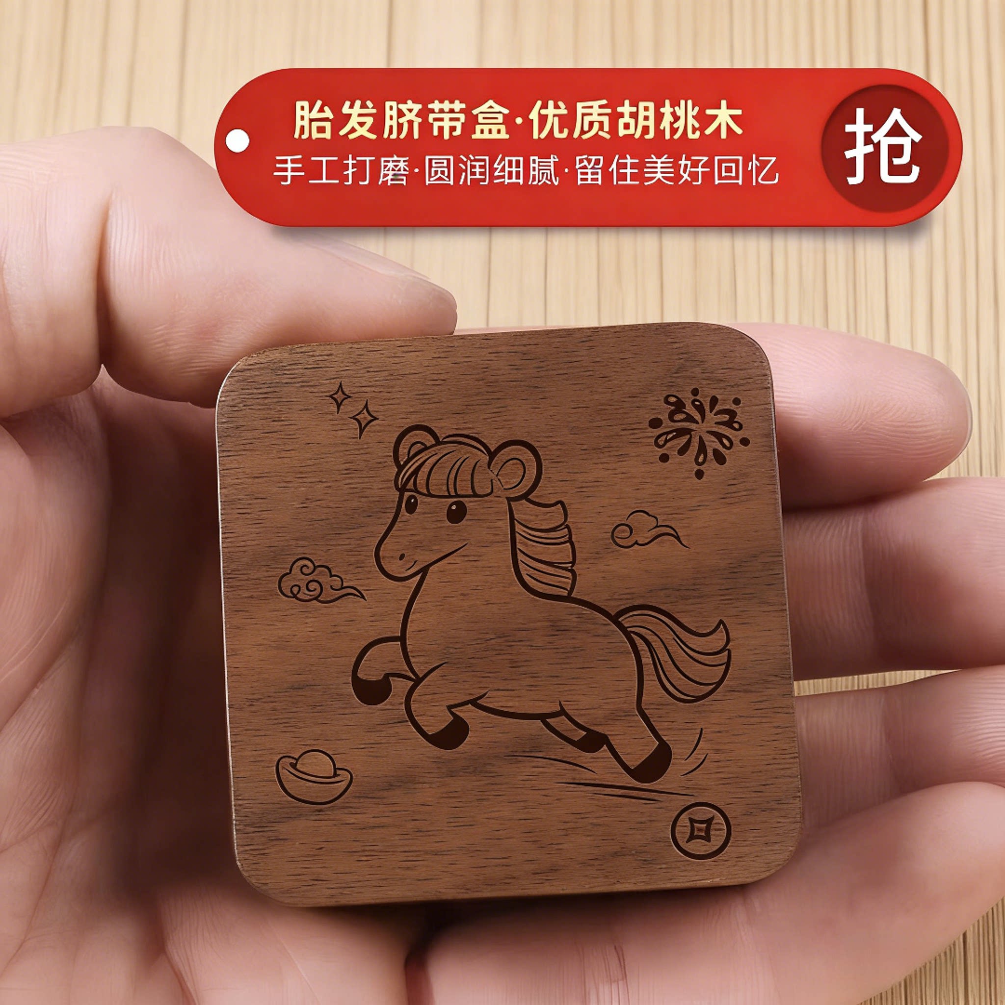 马宝宝脐带收藏盒自制胎发纪念品胎毛保存宝宝脐带储存瓶肚脐收纳