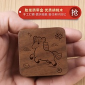 马宝宝脐带收藏盒自制胎发纪念品胎毛保存宝宝脐带储存瓶肚脐收纳