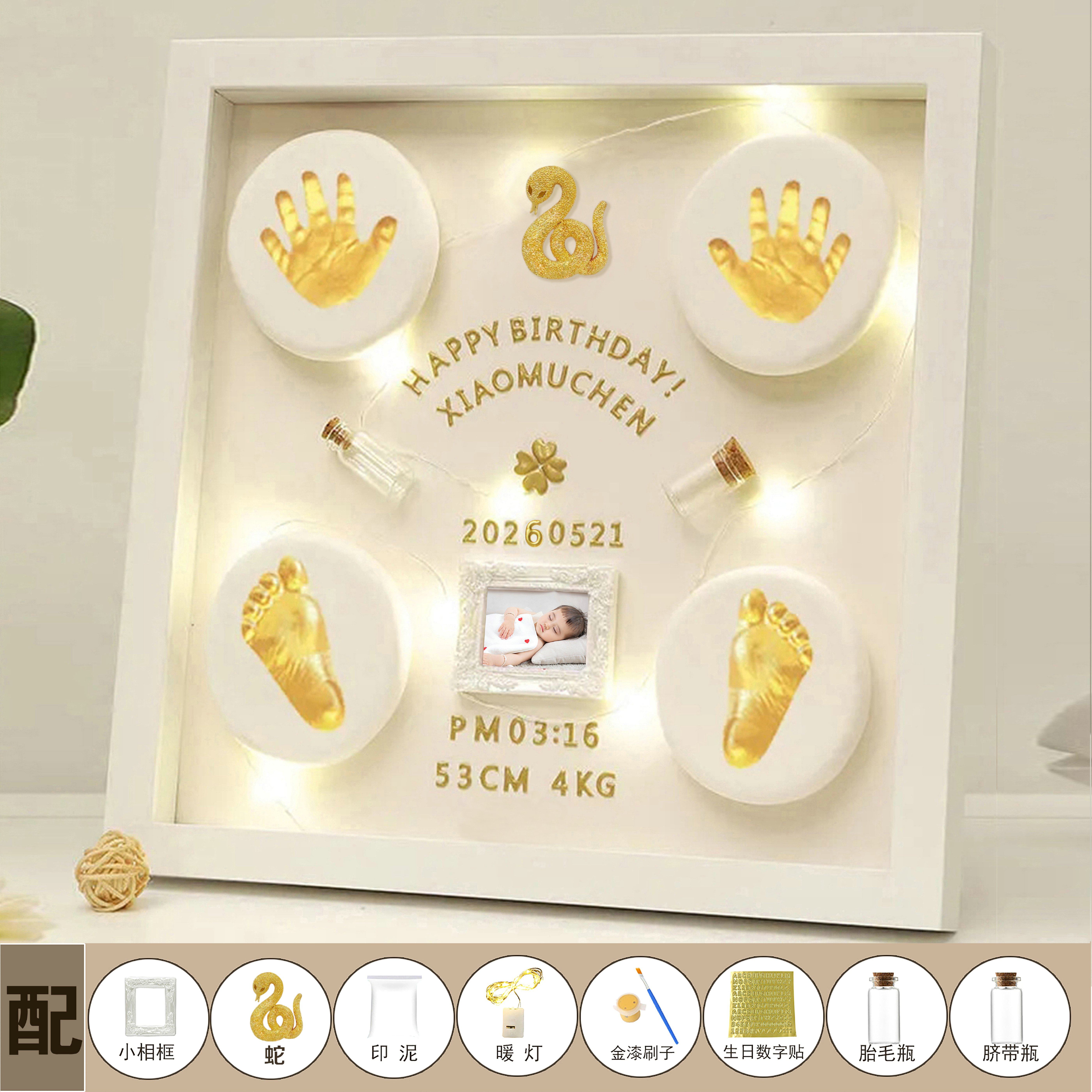 宝宝手足印泥纪念品相框百天手脚印新生婴儿满月纪念手足印礼物,玩具/童车/益智/积木/模型,手脚印,淘宝优惠券,粉丝福利购,淘宝优惠卷